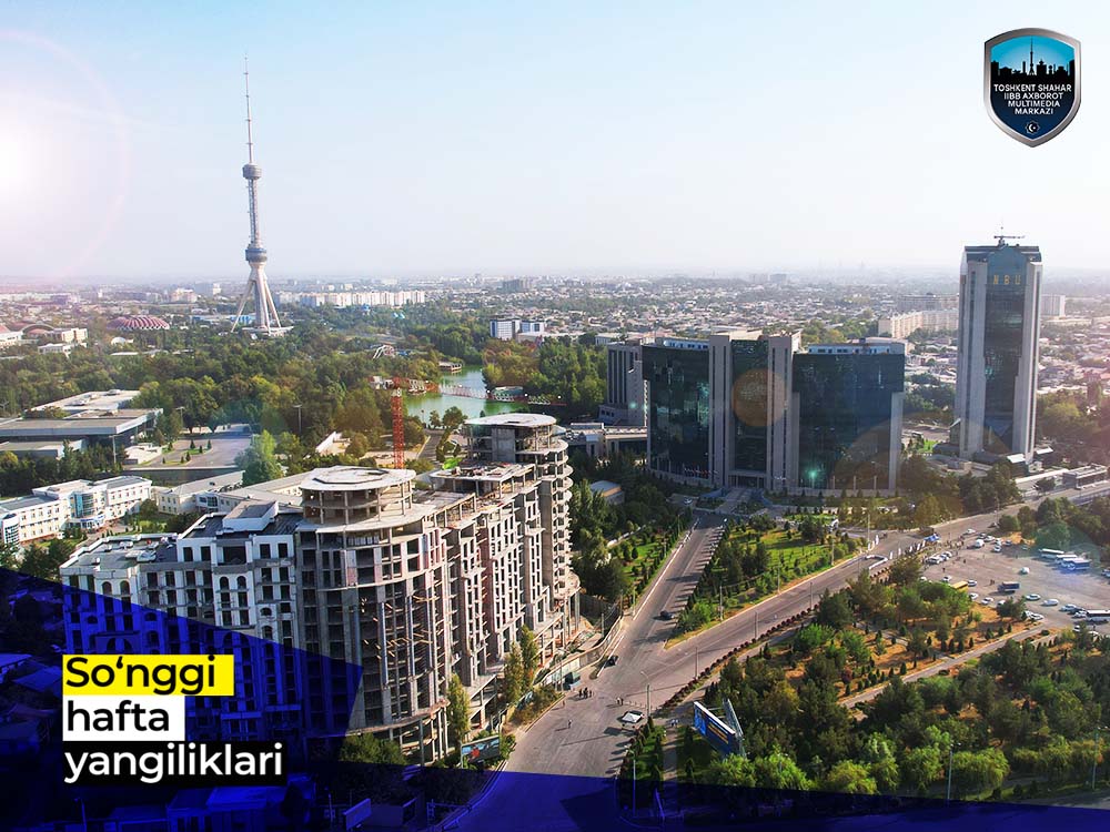 Новости за последнюю неделю (с 10 октября по 16 октября)