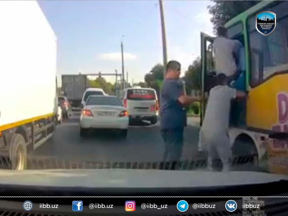 Информационное сообщение