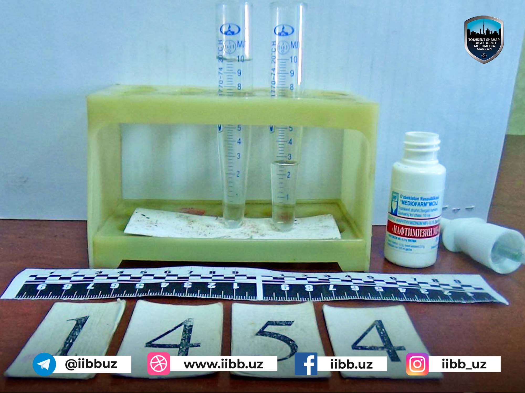 По итогам проведения экспертизы психотропных и сильнодействующих веществ даны соответствую...