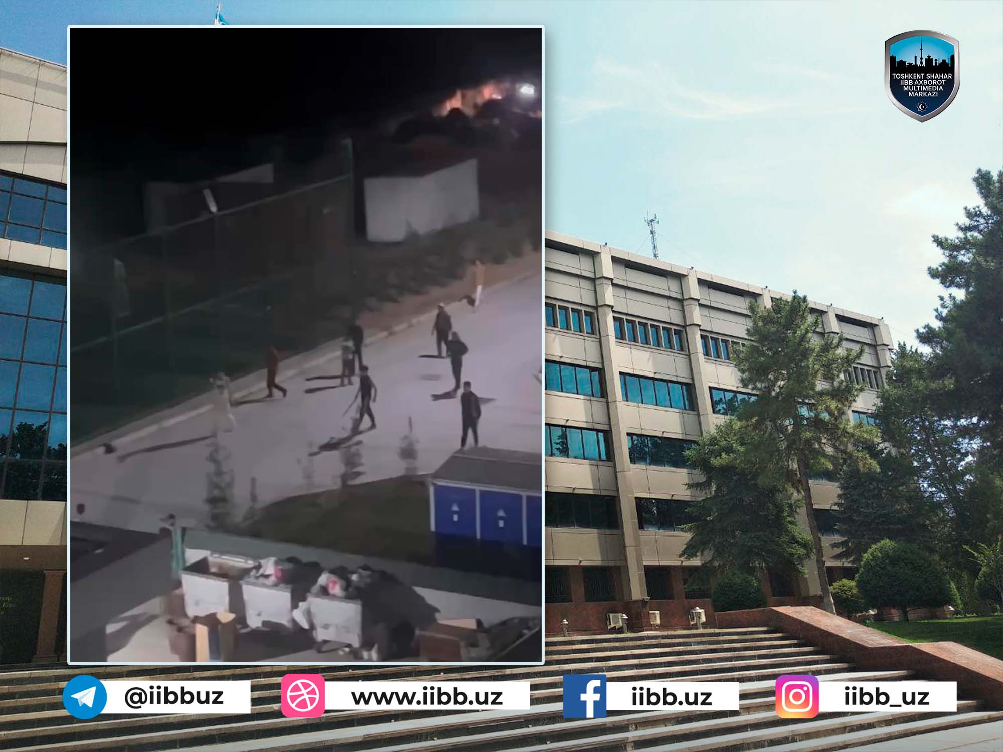 Информационное сообщение