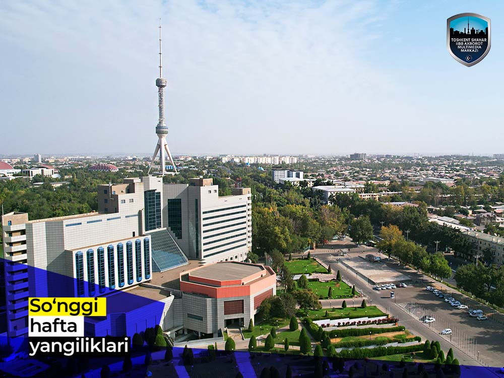 Новости за последнюю неделю (с 19 сентября по 25 сентября)