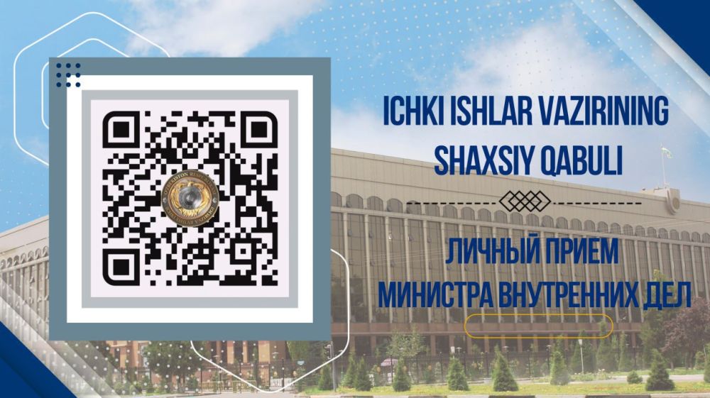 ОБЪЯВЛЕНИЕ