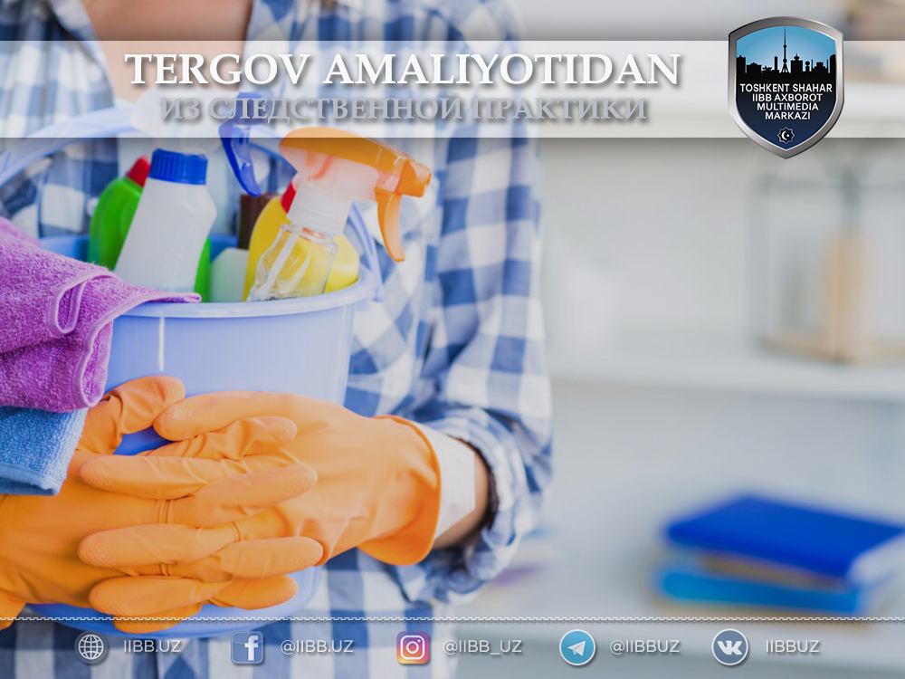 Доверяй, но проверяй