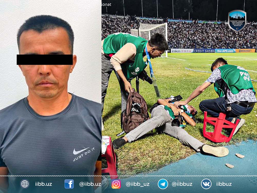 Дополнительная информация