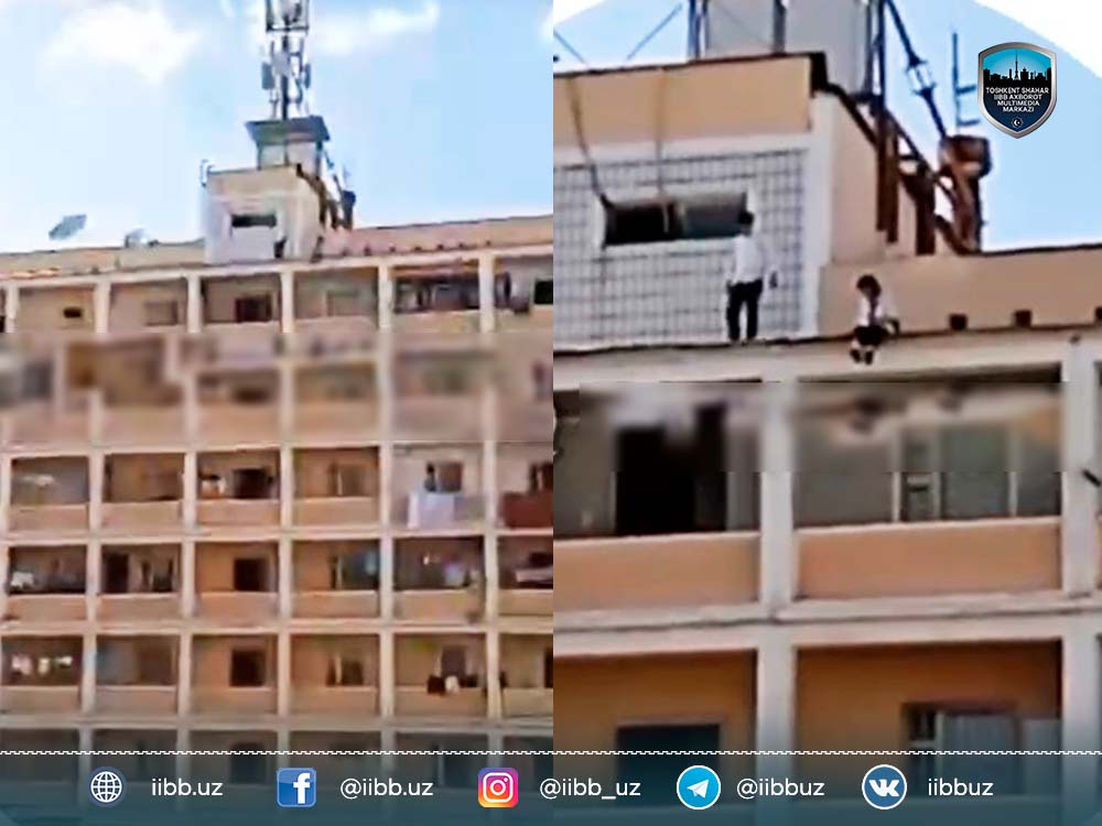 Крыша многоэтажки – не место для прогулок