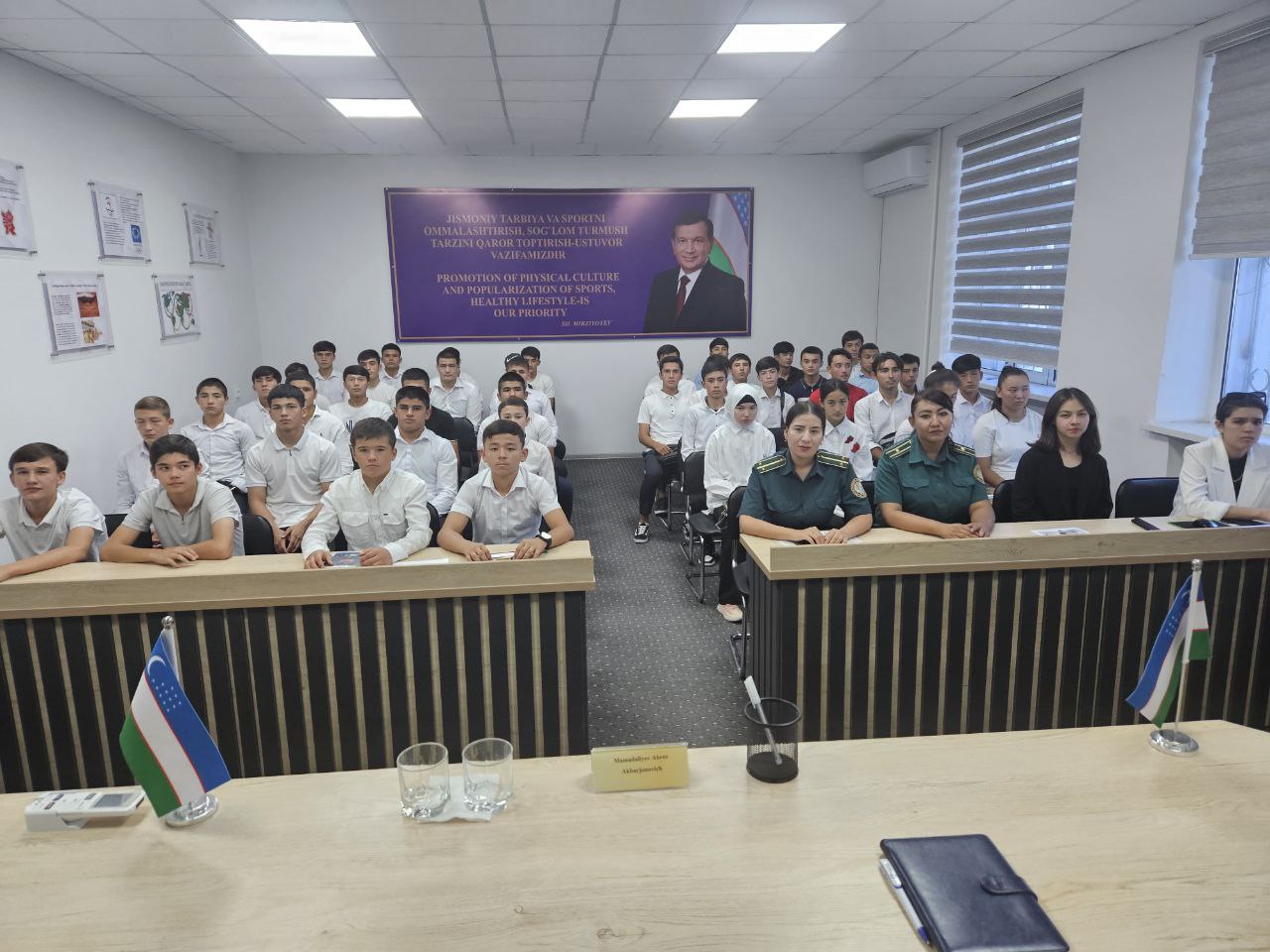 Цель: предупредить правонарушения среди молодежи