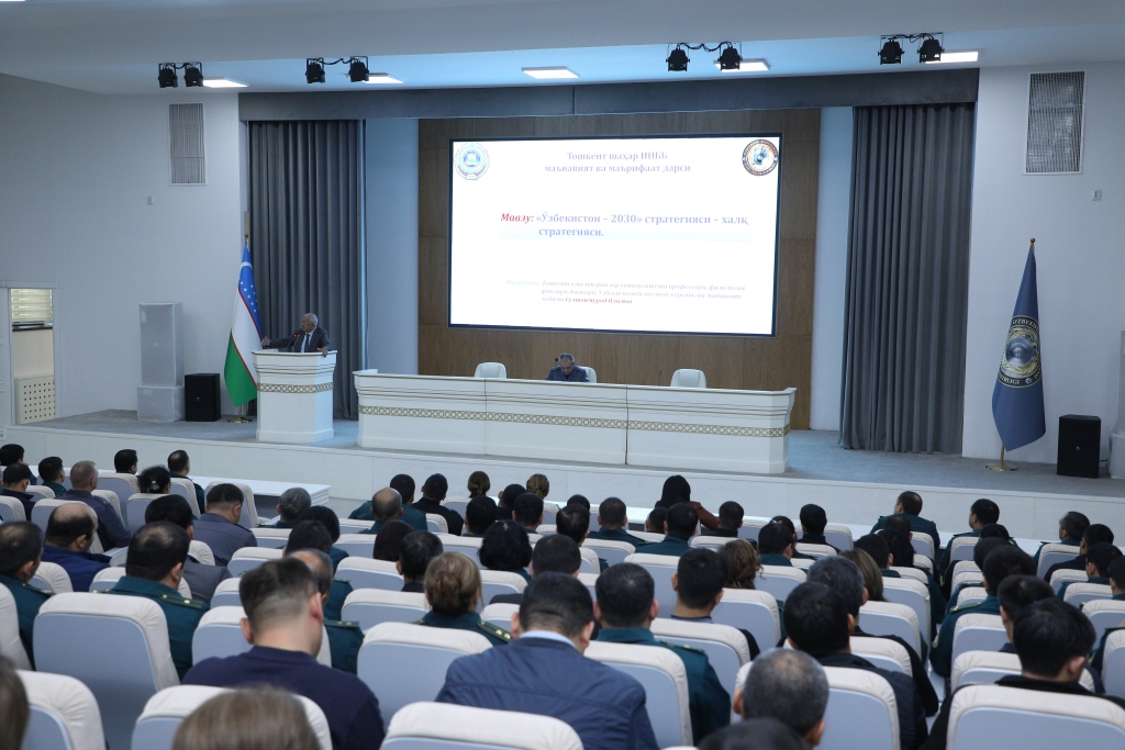 В ГУВД города Ташкента состоялось духовно-просветительское мероприятие  