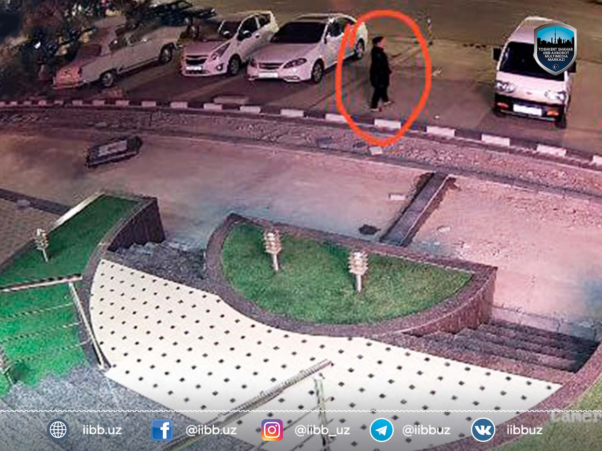 Информационное сообщение