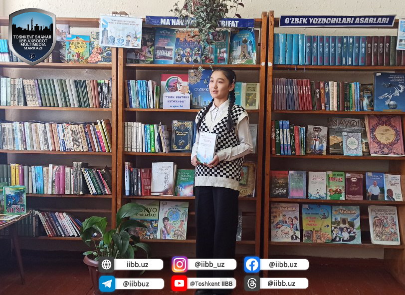 В Мирабадском районе среди школьников прошел конкурс умных читателей