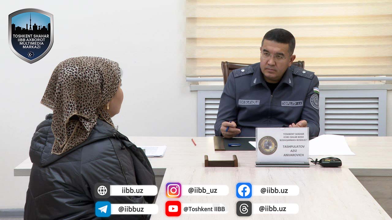 В ГУВД г. Ташкента состоялся очередной прием граждан начальника главного управления