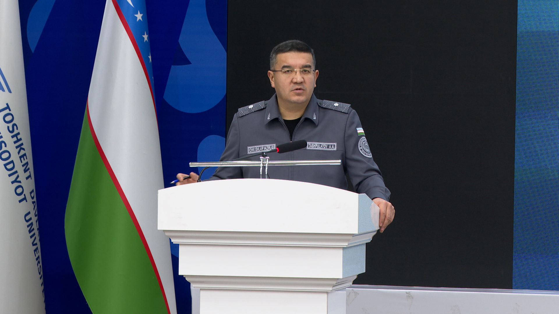 Внимание к молодёжи