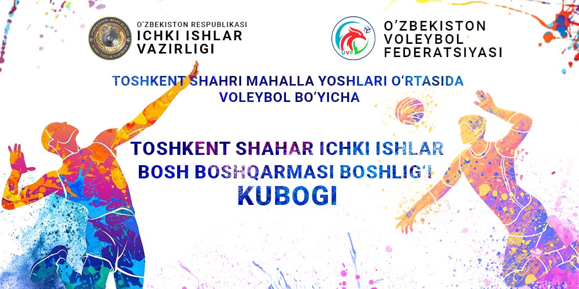 Уважаемая молодёжь!