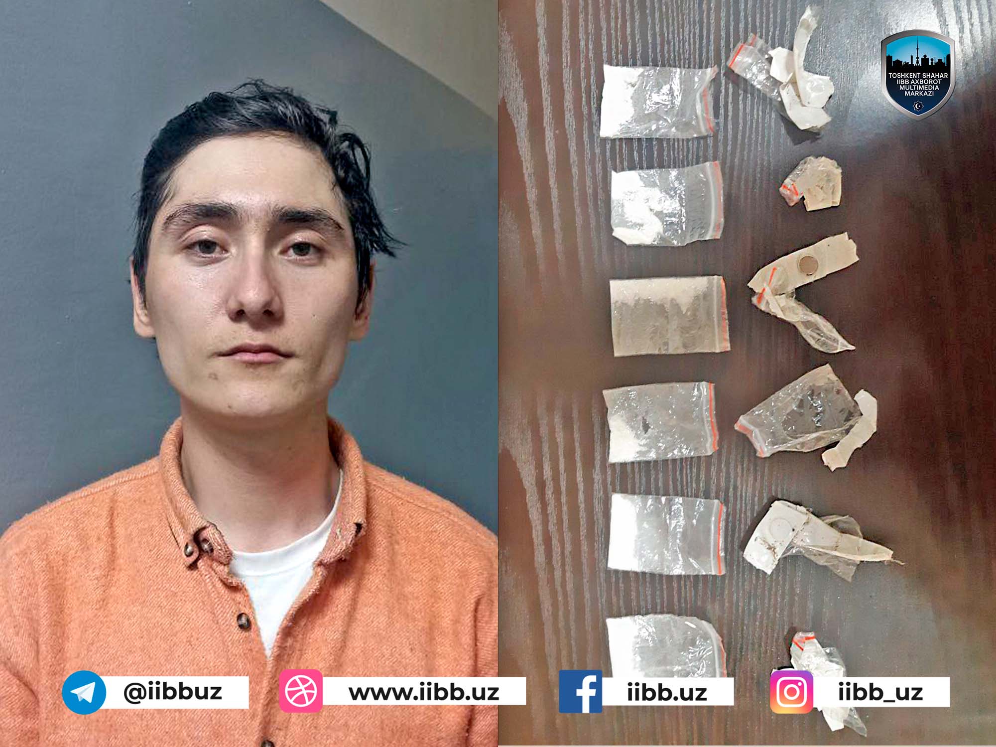 Задержаны лица, пытавшиеся распространять наркотические вещества