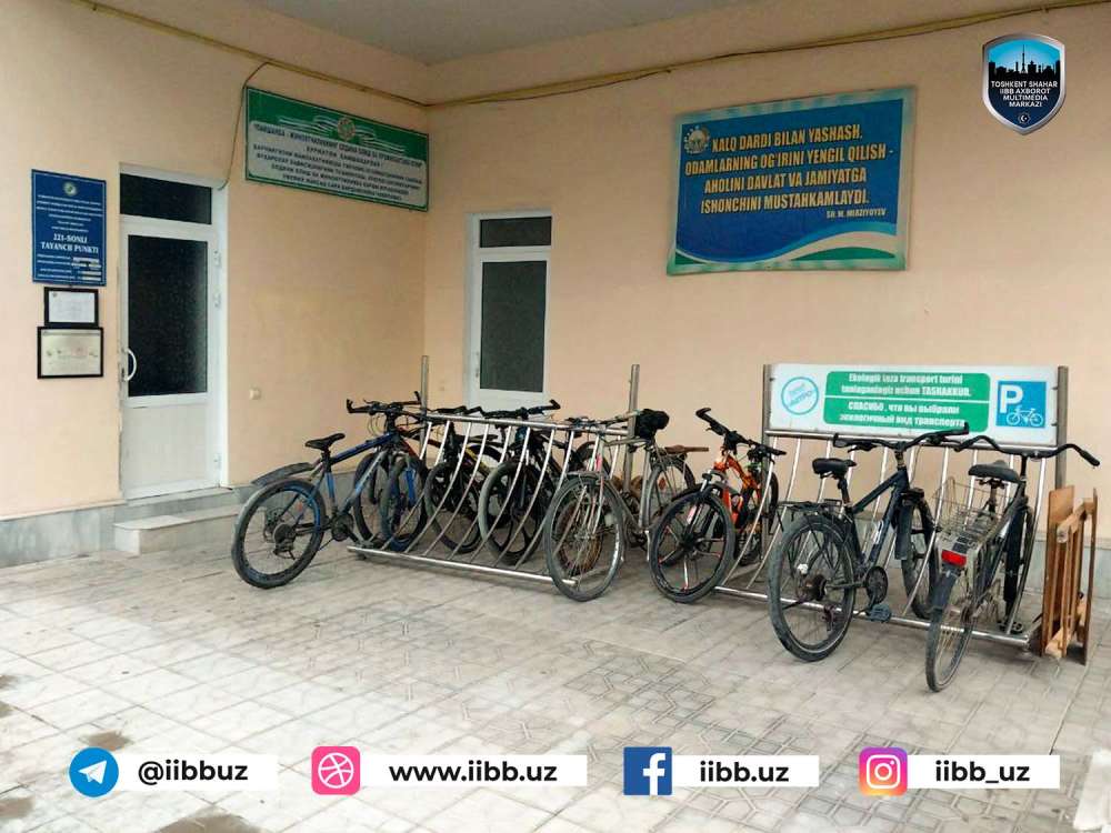 Предпочтение – экологичным видам транспорта!