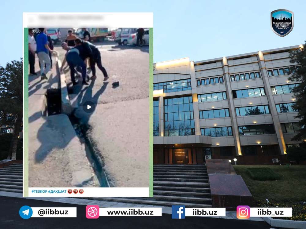 Информационное сообщение