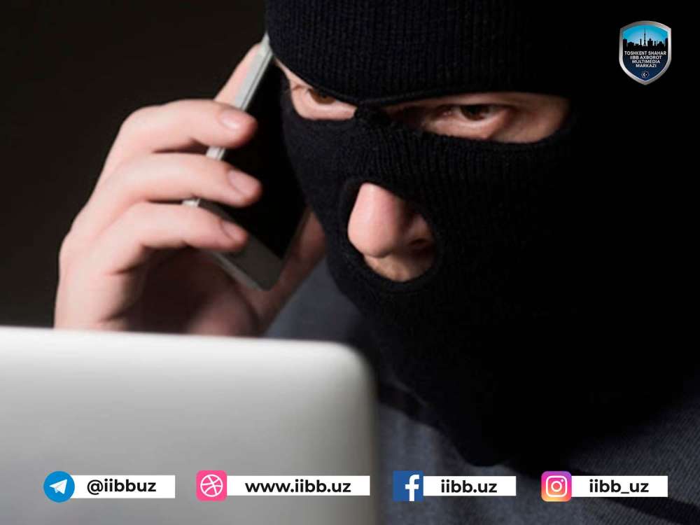 Остерегайтесь нового вида мошенничества!