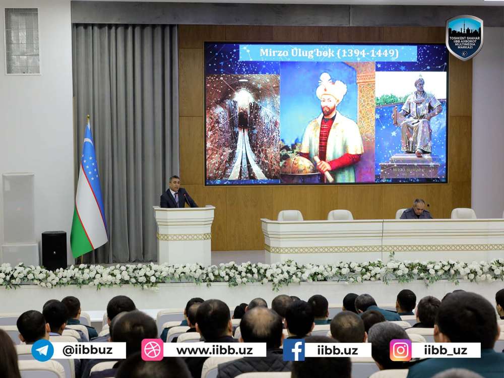 В ГУВД города Ташкента состоялось духовно-просветительское мероприятие 