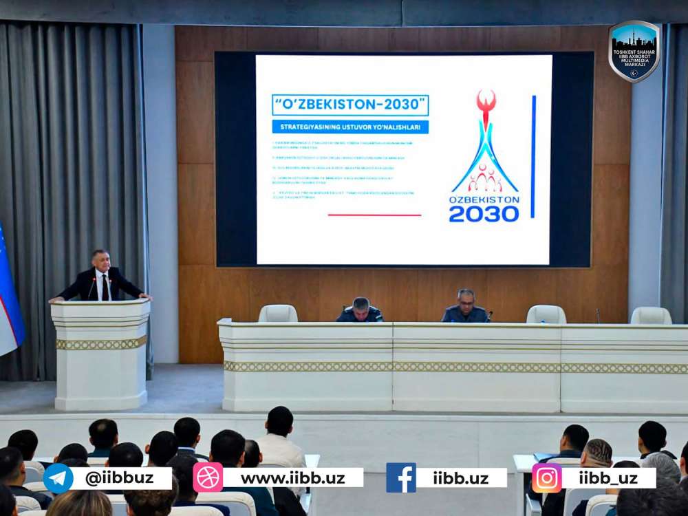 В ГУВД города Ташкента состоялось духовно-просветительское мероприятие 