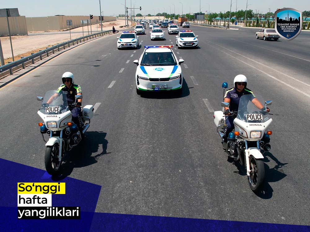 Новости за последнюю неделю (с 15 августа по 21 августа)