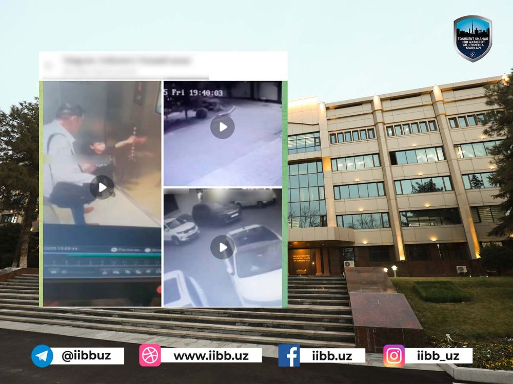 Расмий маълумот