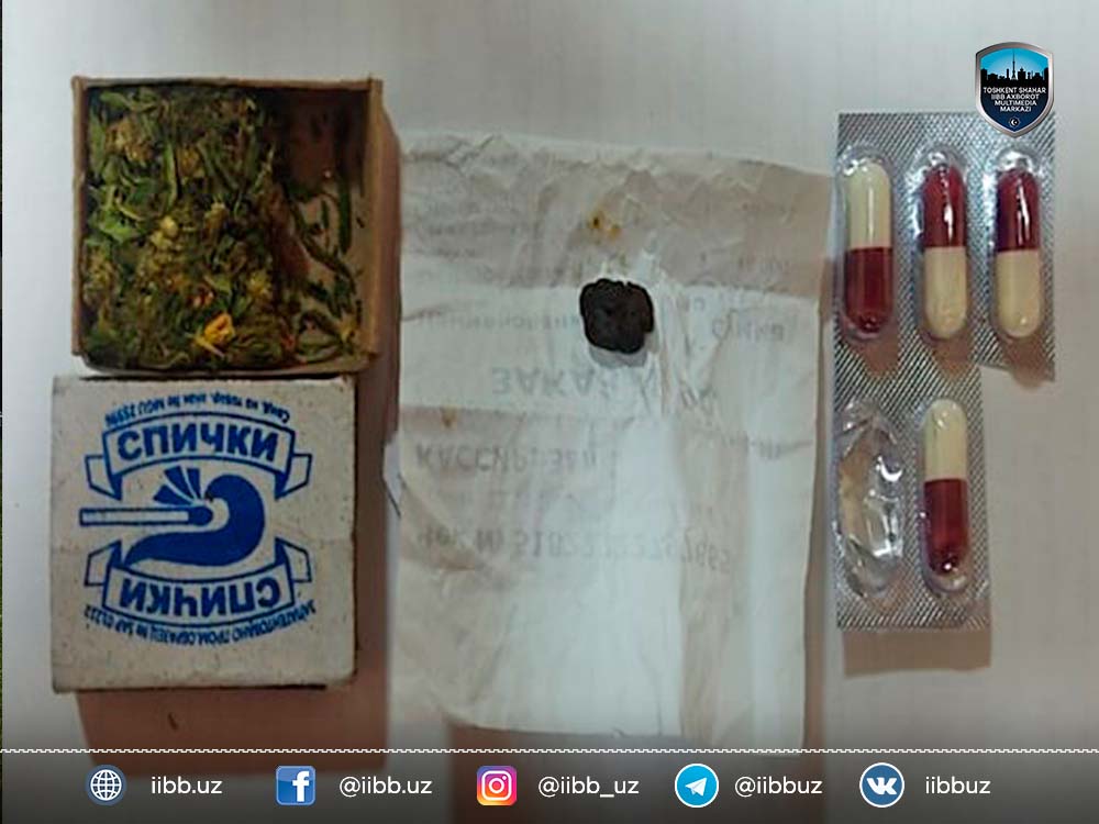 Незаконное хранение наркотических средств уголовно наказуемо 