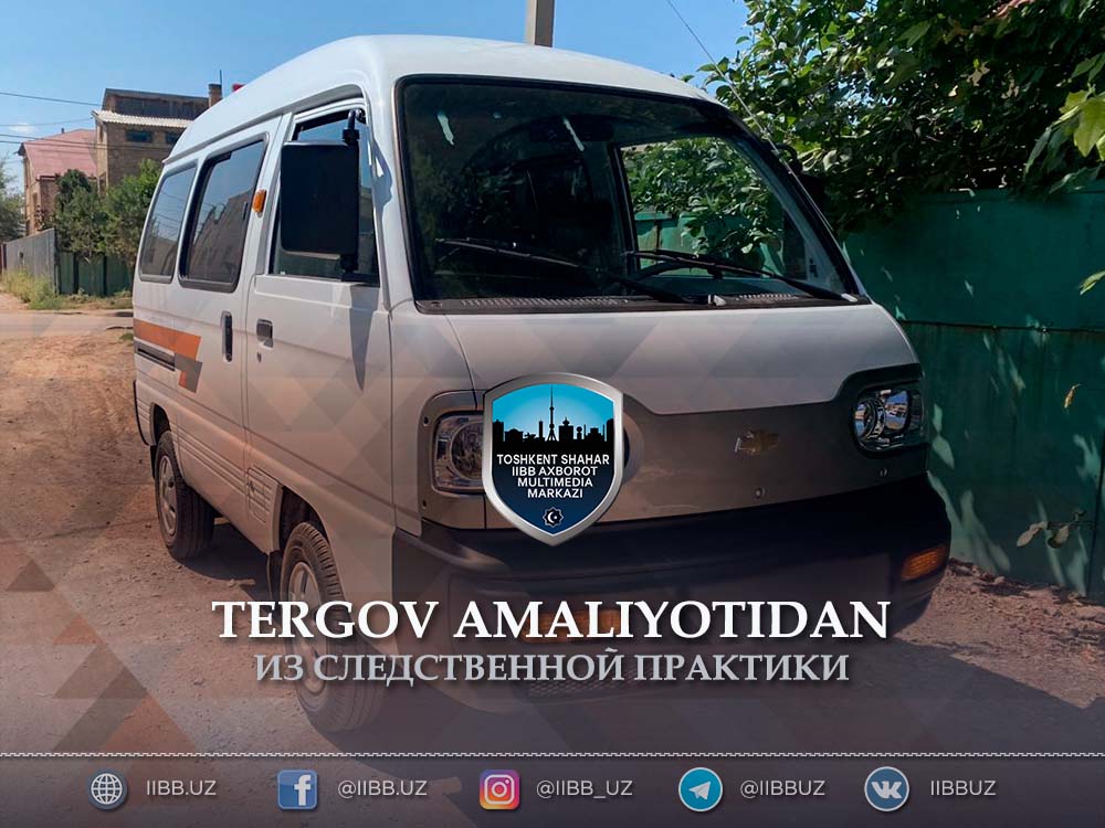 Ночные прогулки