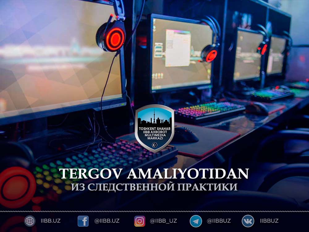 Грань между виртуальным миром и реальностью