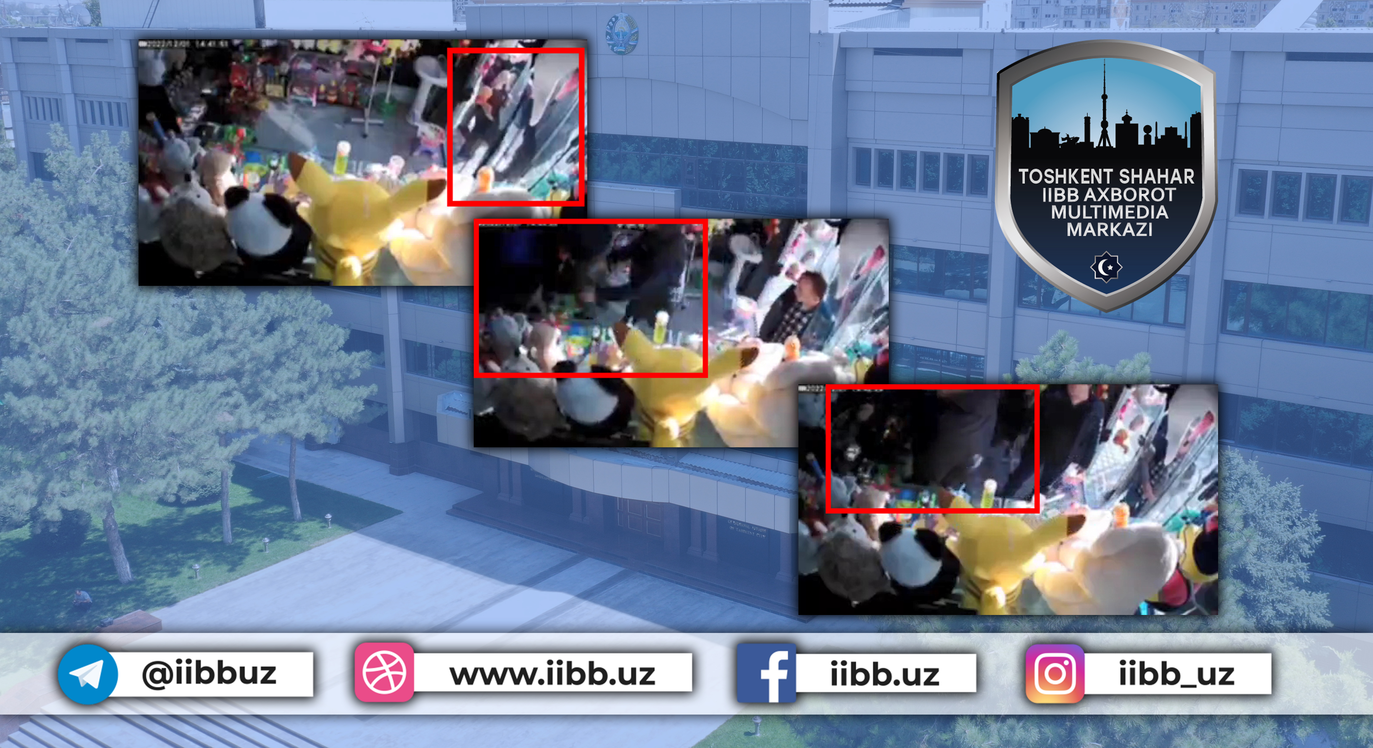 Расмий муносабат