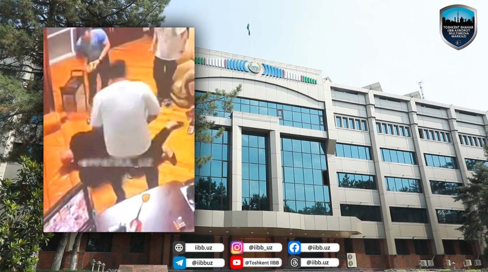 Расмий маълумот