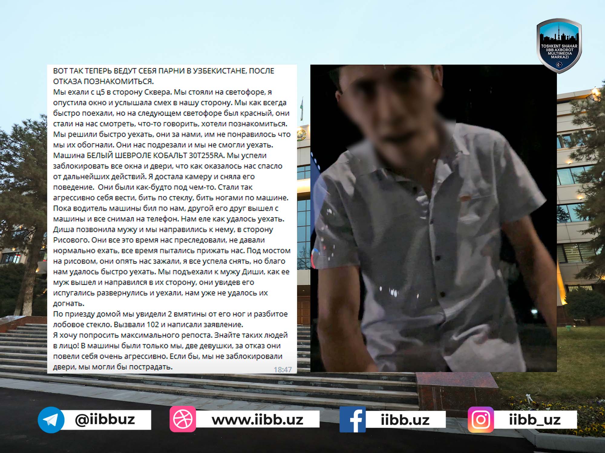 Информационное сообщение