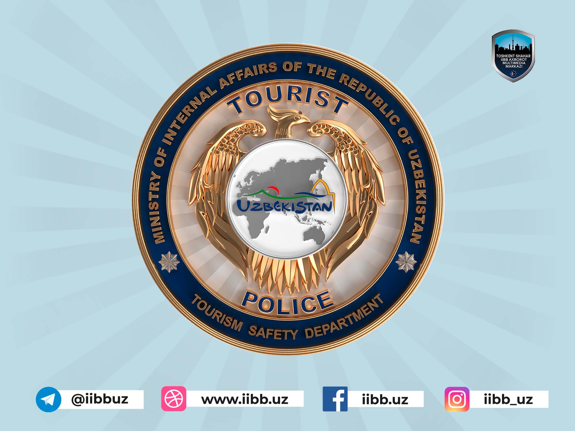 Главное управление внутренних дел города Ташкента приглашает добровольцев (волонтёров)