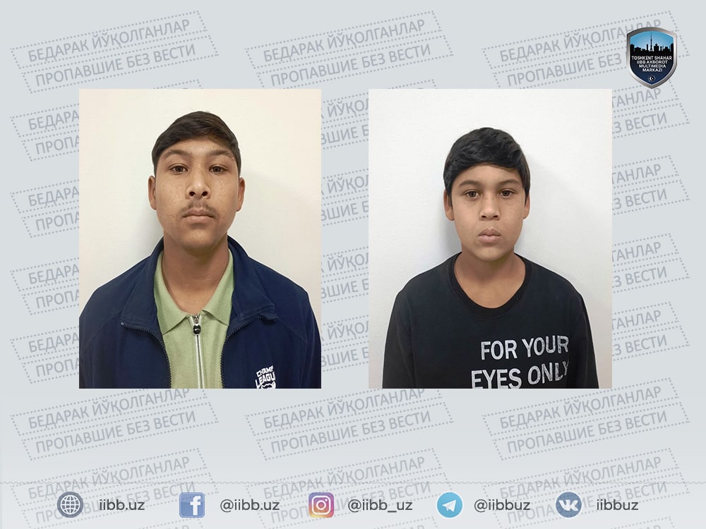 ГУВД Ташкента ищет родителей двух подростков, найденных в Бектемирском районе