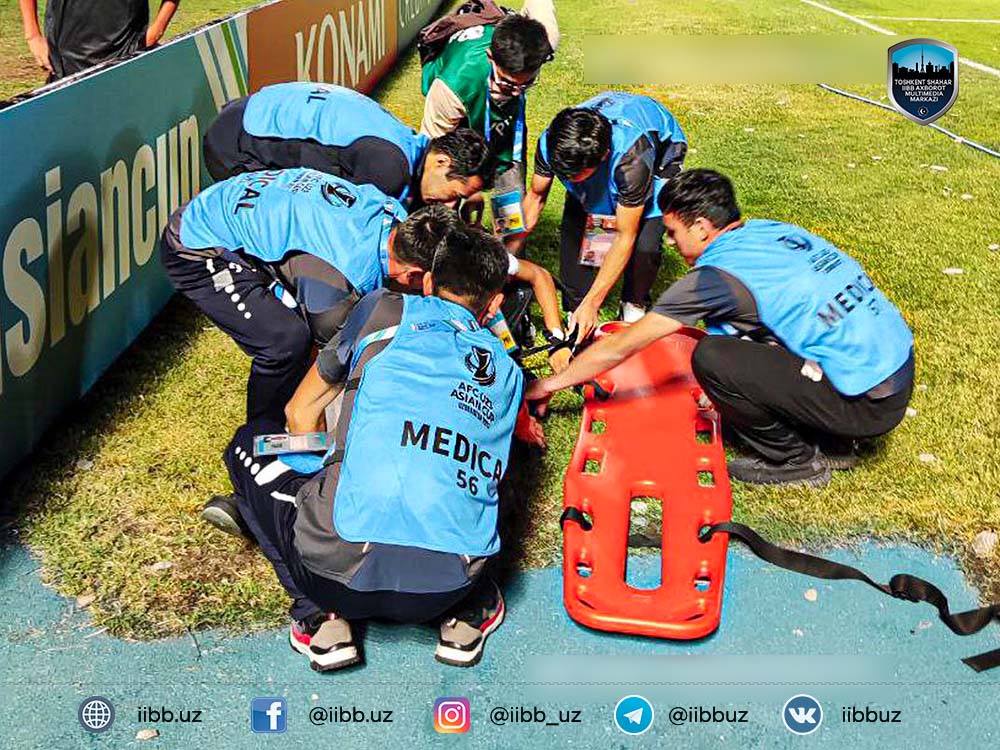 Информационное сообщение