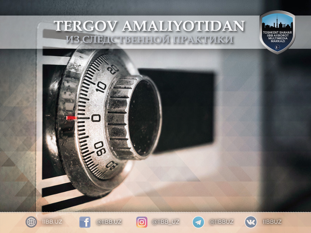 Из следственной практики: Бывший работник ресторана ответил по всей строгости закона за кр...