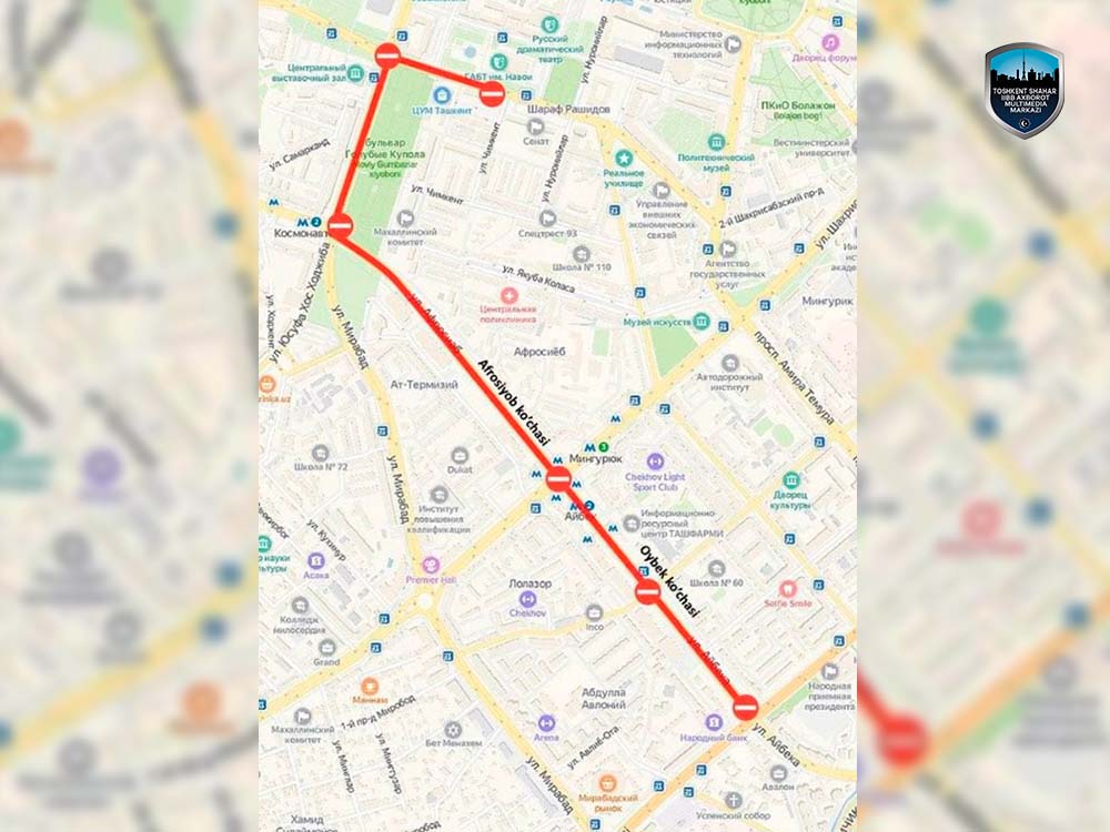 Уважаемые жители и гости столицы! 