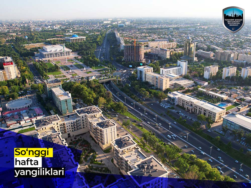 Новости за последнюю неделю (с 22 августа по 28 августа)