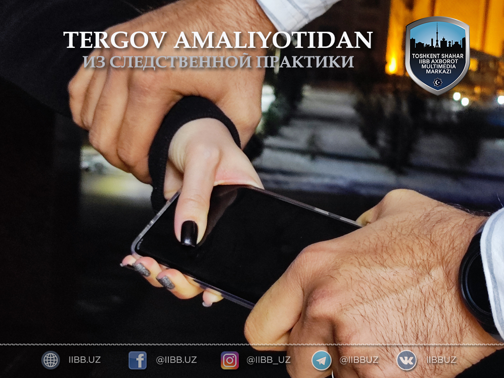 Легкий «способ» найти деньги