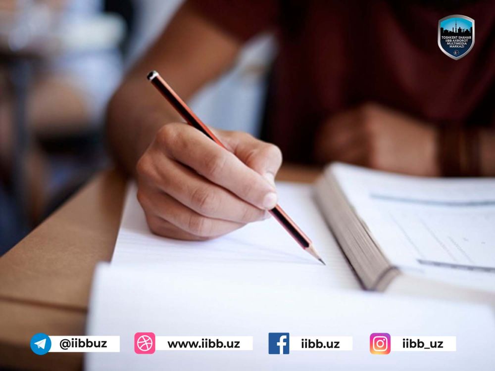 Не доверяйте посторонним, доверяйте себе!