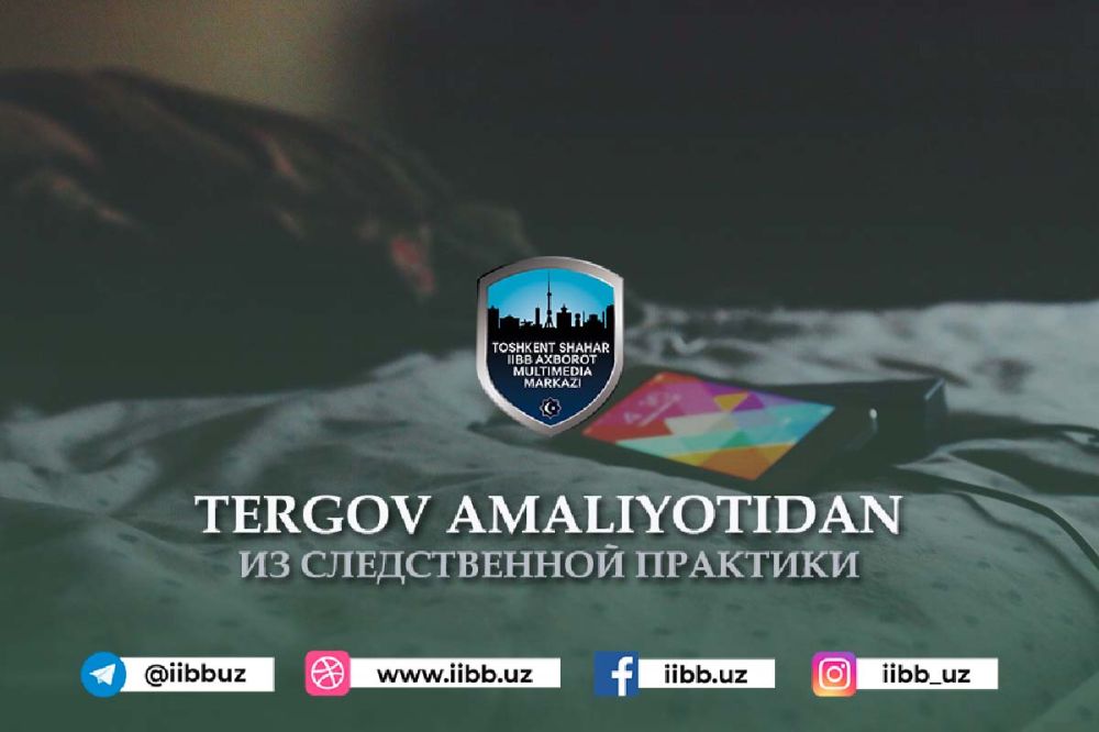 Ўғирлашга ўғирлади-ю пуллай олмади