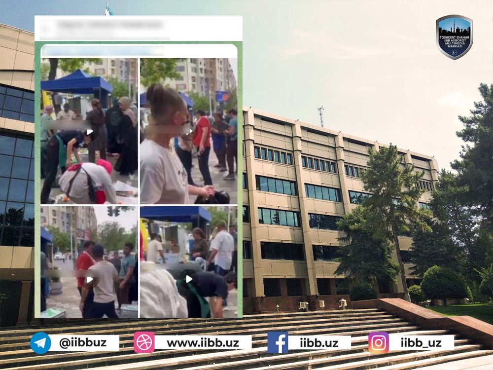 Расмий маълумот