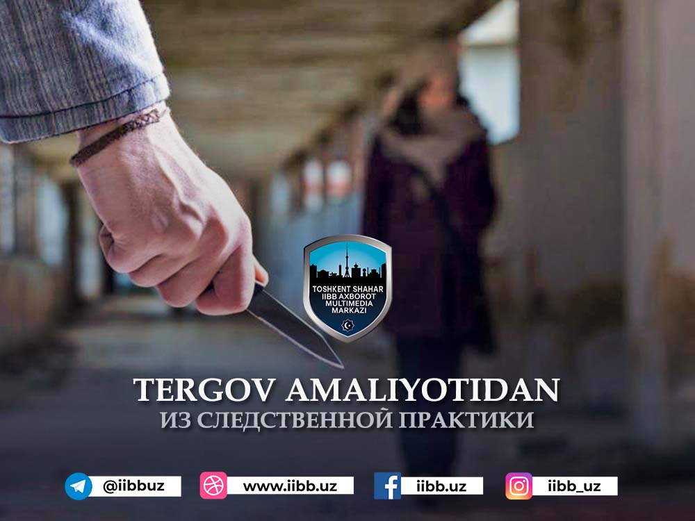 С любовью не шутят