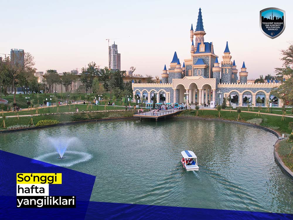 Новости за последнюю неделю (с 5 сентября по 11 сентября)