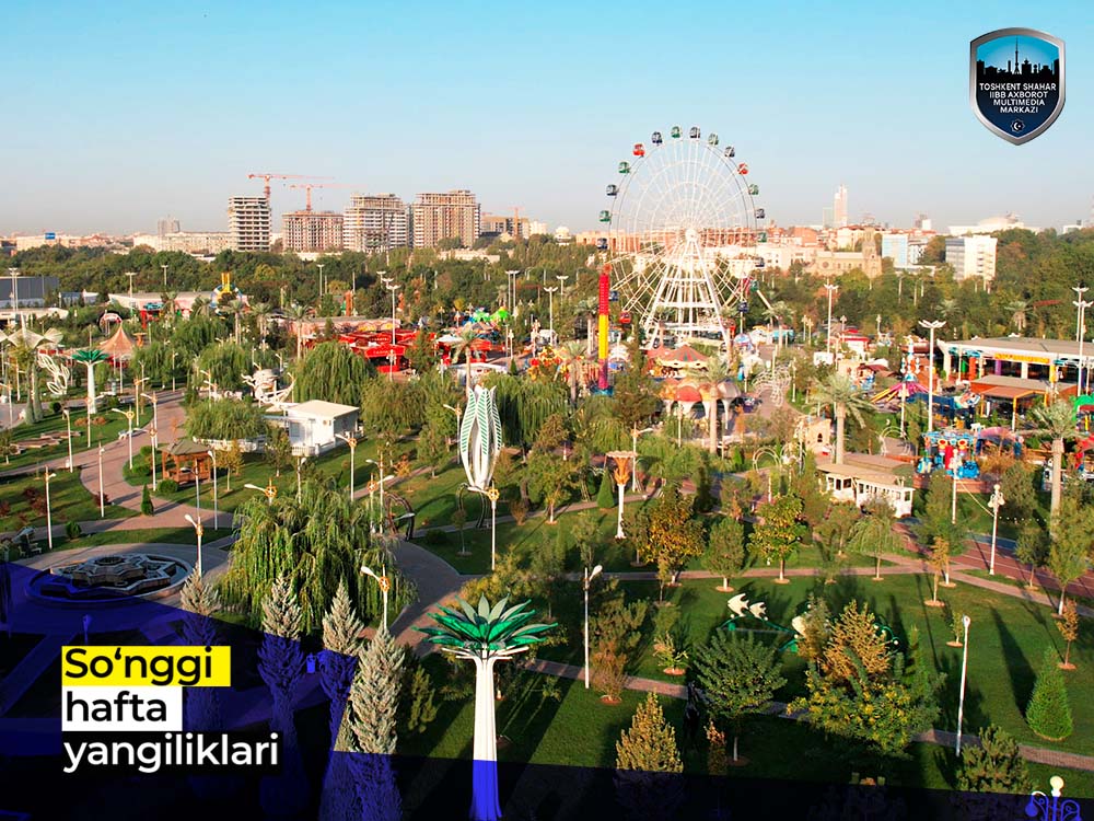 Новости за последнюю неделю (с 3 октября по 9 октября) 