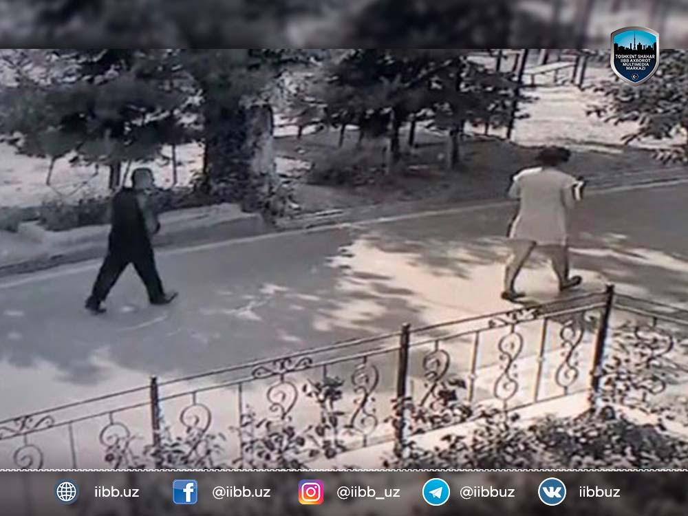 Информационное сообщение