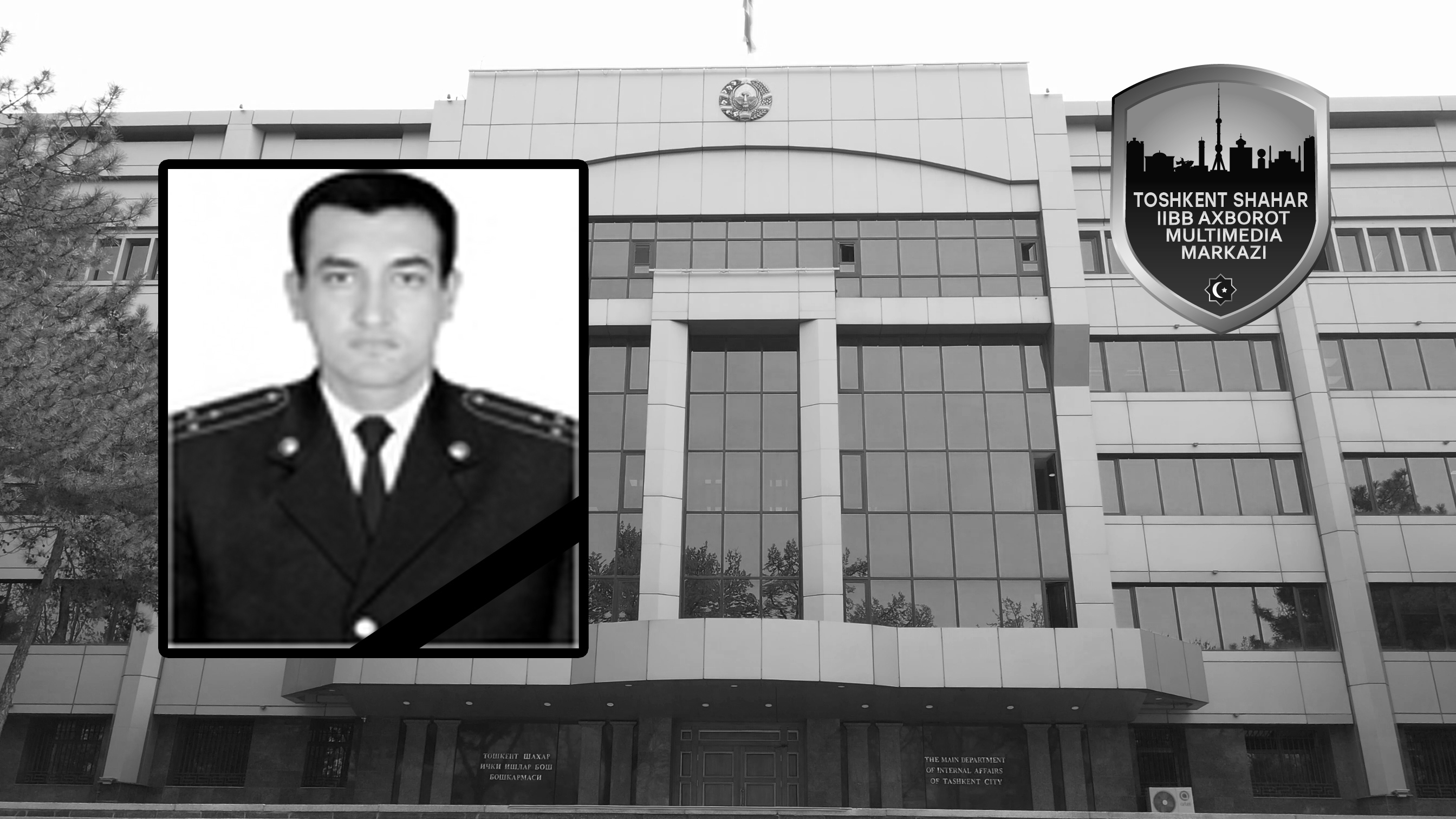 Тезкор хабар