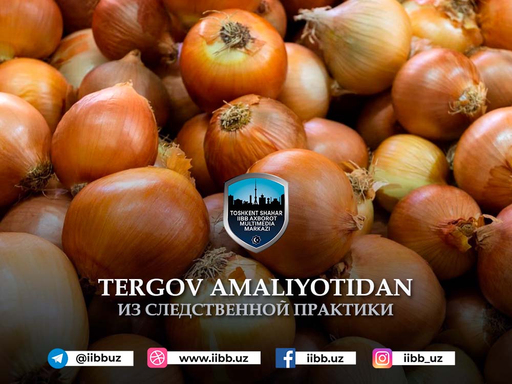 “Пиёз қимматлашармиш”