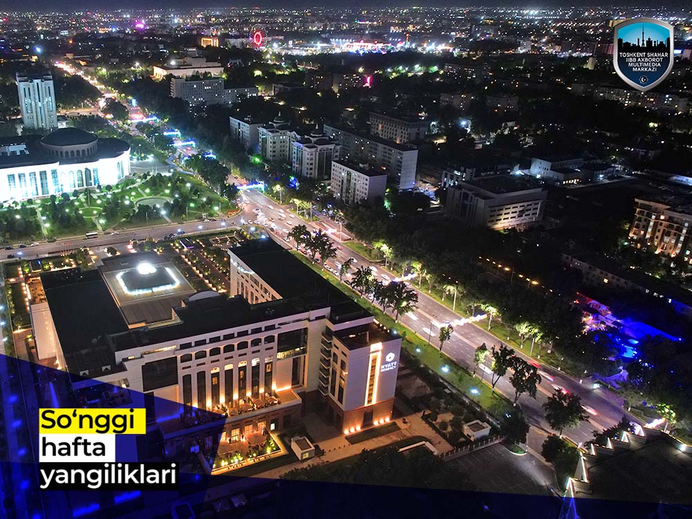 Новости за последнюю неделю (с 8 августа по 14 августа)