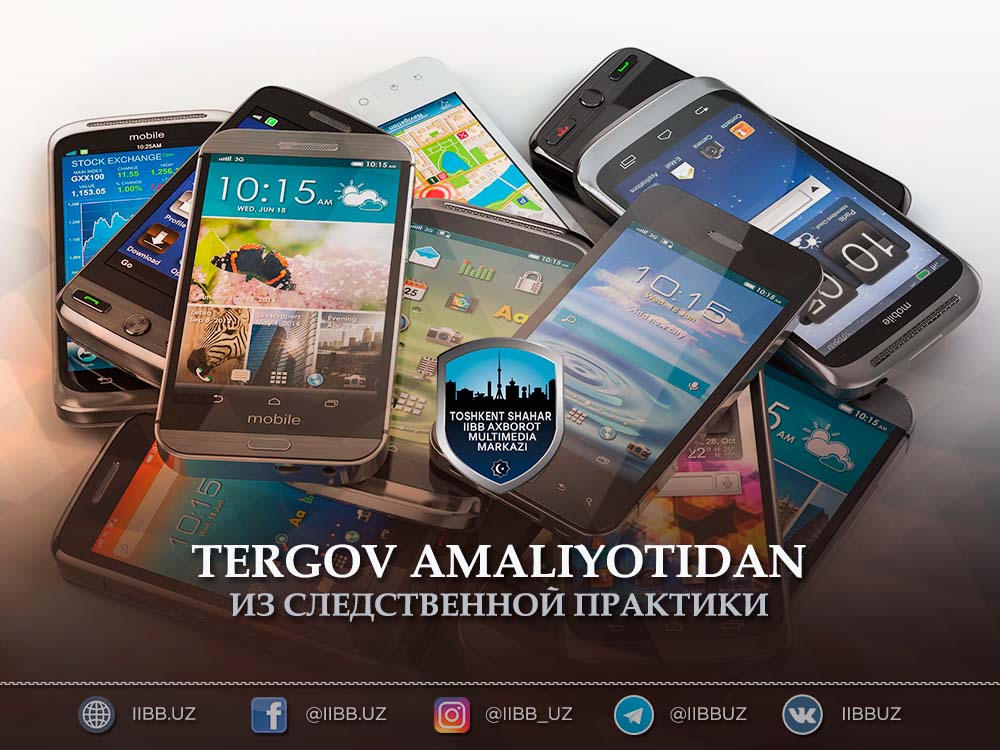 «Телефоны мои, но вот пароли от них я не помню»