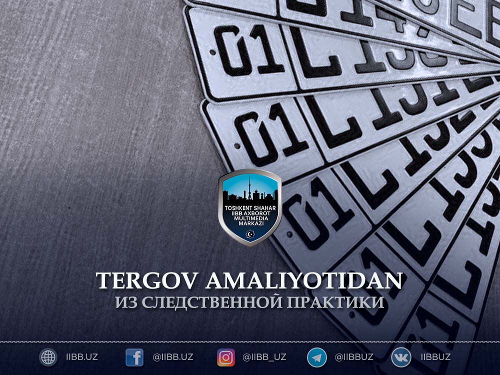 Воспользоваться ситуацией