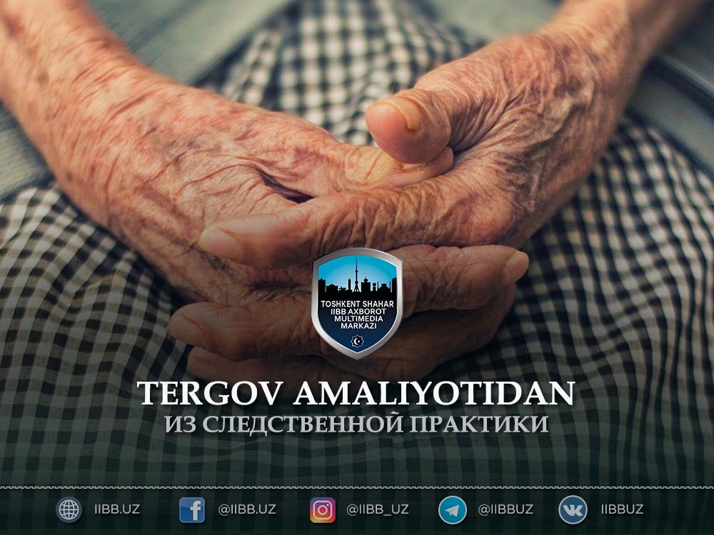 Мудрость  -  это ум, соединённый с добротой